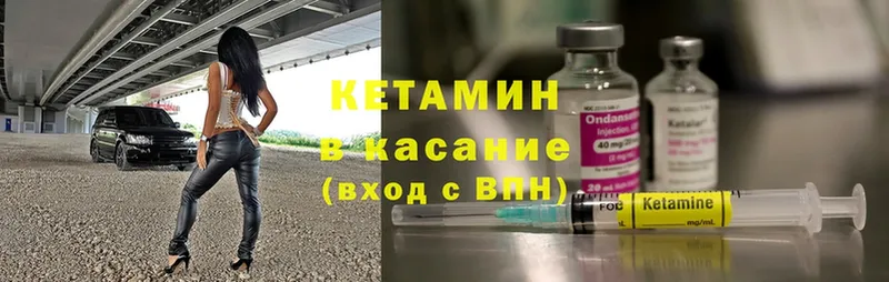 где продают наркотики  Рассказово  Кетамин ketamine 