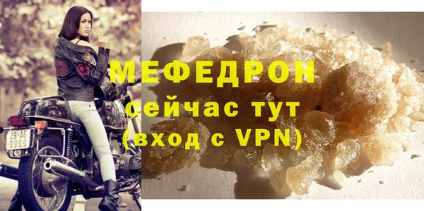 альфа пвп VHQ Беломорск