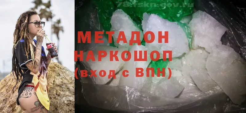 blacksprut ссылки  Рассказово  Метадон methadone 